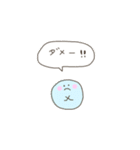 まあるいもの（個別スタンプ：6）