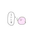 まあるいもの（個別スタンプ：7）