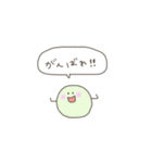 まあるいもの（個別スタンプ：10）