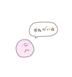 まあるいもの（個別スタンプ：11）