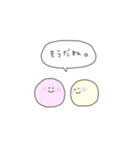 まあるいもの（個別スタンプ：13）