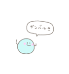 まあるいもの（個別スタンプ：14）