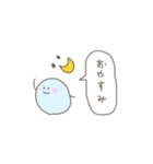 まあるいもの（個別スタンプ：17）