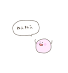 まあるいもの（個別スタンプ：19）