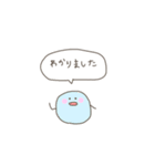 まあるいもの（個別スタンプ：20）