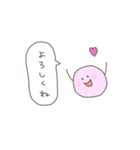 まあるいもの（個別スタンプ：22）
