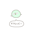 まあるいもの（個別スタンプ：23）