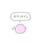 まあるいもの（個別スタンプ：25）