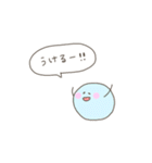 まあるいもの（個別スタンプ：26）