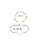 まあるいもの（個別スタンプ：29）