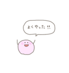 まあるいもの（個別スタンプ：30）