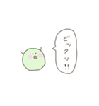 まあるいもの（個別スタンプ：31）