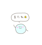 まあるいもの（個別スタンプ：33）
