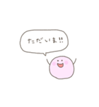まあるいもの（個別スタンプ：35）