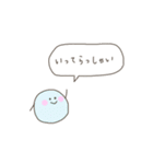 まあるいもの（個別スタンプ：38）