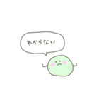 まあるいもの（個別スタンプ：39）
