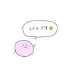 まあるいもの（個別スタンプ：40）