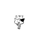 小さめのスタンプ猫 たまら（個別スタンプ：7）