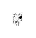 小さめのスタンプ猫 たまら（個別スタンプ：9）