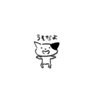 小さめのスタンプ猫 たまら（個別スタンプ：29）