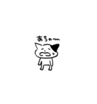 小さめのスタンプ猫 たまら（個別スタンプ：35）