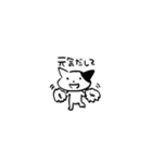 小さめのスタンプ猫 たまら（個別スタンプ：37）
