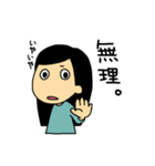 無難にゆるっと使える私スタンプ（個別スタンプ：11）