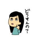 無難にゆるっと使える私スタンプ（個別スタンプ：12）