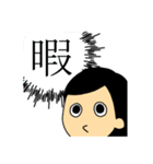 無難にゆるっと使える私スタンプ（個別スタンプ：28）