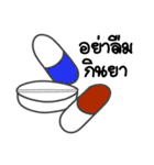 Short message（個別スタンプ：4）