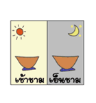 Short message（個別スタンプ：7）