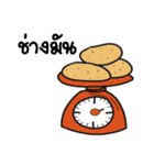 Short message（個別スタンプ：8）