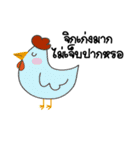 Short message（個別スタンプ：10）