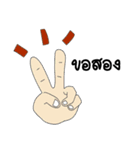 Short message（個別スタンプ：11）