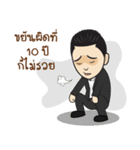 Good for the heart（個別スタンプ：9）