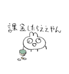 誰でも描けそうなうさぎ（個別スタンプ：13）