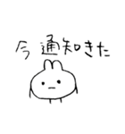 誰でも描けそうなうさぎ（個別スタンプ：25）