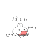 誰でも描けそうなうさぎ（個別スタンプ：26）