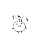 誰でも描けそうなうさぎ（個別スタンプ：33）