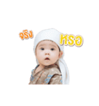 Nara Baby（個別スタンプ：1）