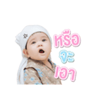 Nara Baby（個別スタンプ：3）