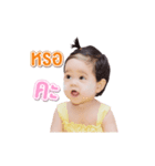 Nara Baby（個別スタンプ：9）