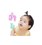 Nara Baby（個別スタンプ：11）