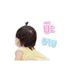 Nara Baby（個別スタンプ：13）
