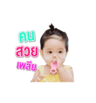 Nara Baby（個別スタンプ：14）