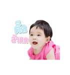 Nara Baby（個別スタンプ：17）