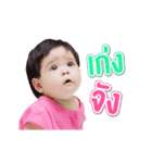 Nara Baby（個別スタンプ：18）