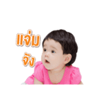 Nara Baby（個別スタンプ：23）