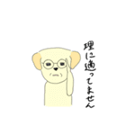 クセのある犬たち。（個別スタンプ：11）