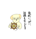 クセのある犬たち。（個別スタンプ：14）